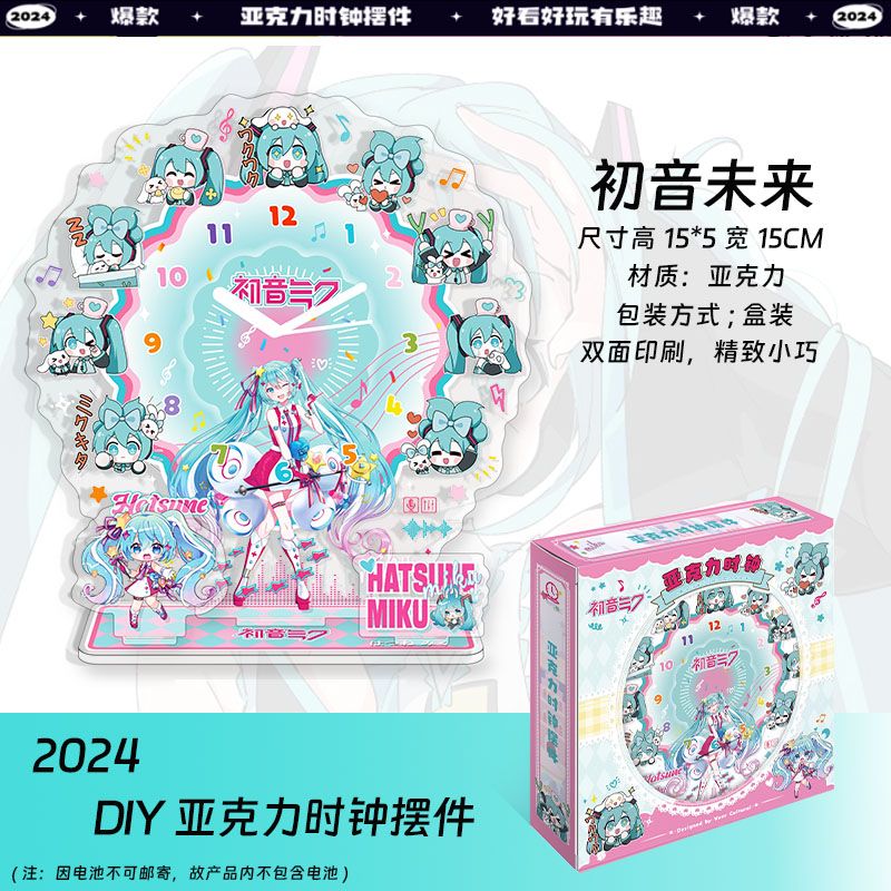นาฬิกาอะคริลิกตั้งโต๊ะลายฮัตสึ - Event Support บทวิจารณ์และราคา