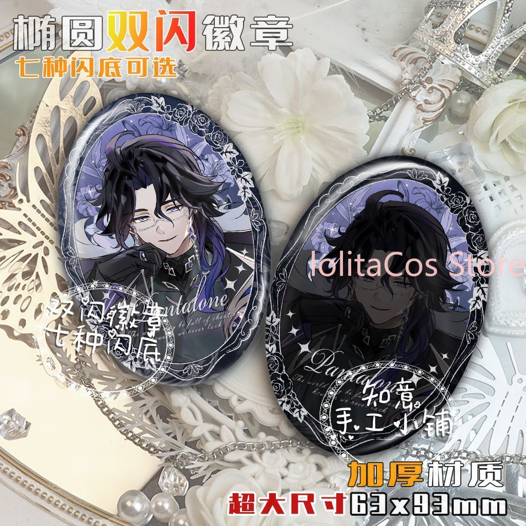 Genshin Impact Il Dottore Pant - Event Supplies บทวิจารณ์และราคา