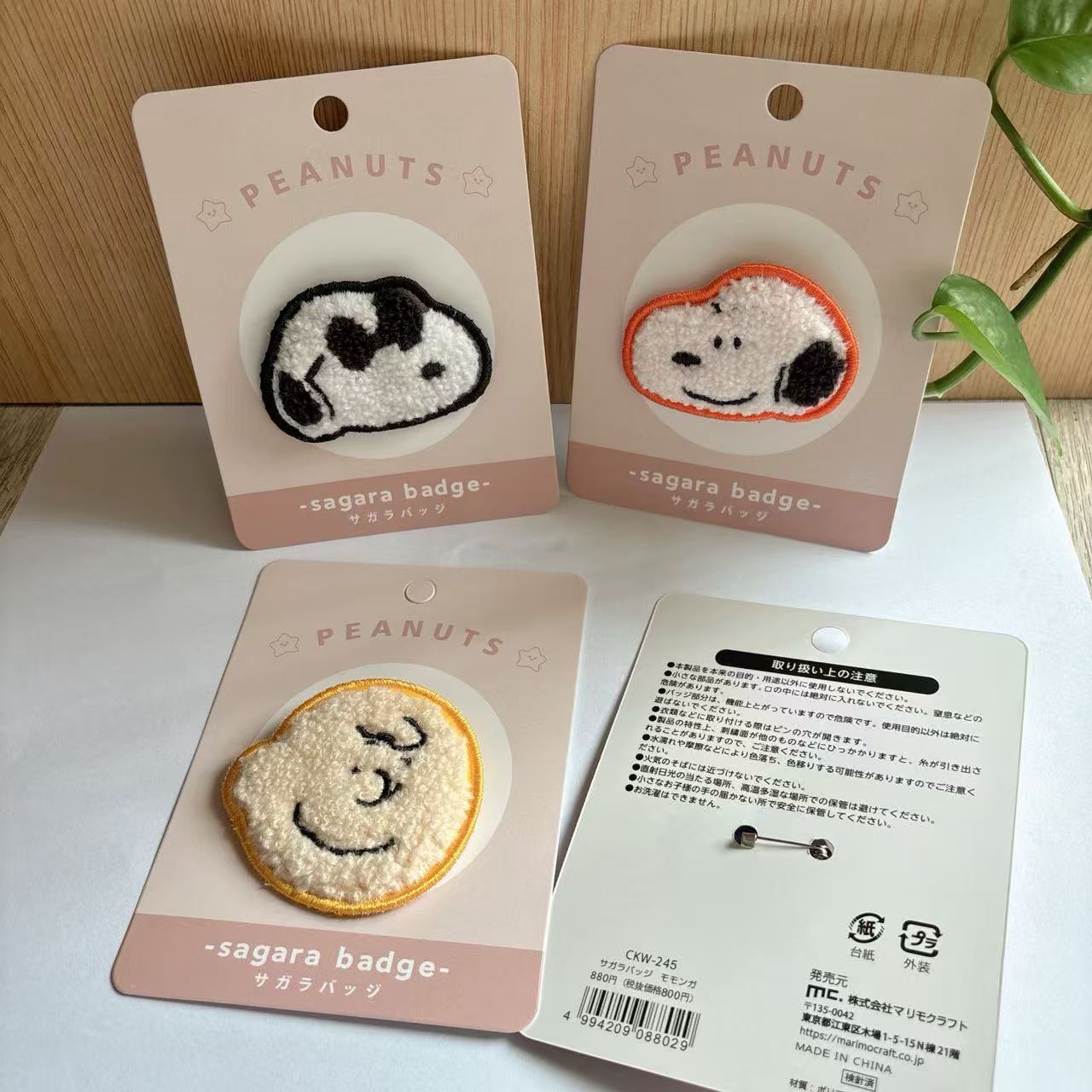 เข็มกลัดปักลายการ์ตูนสนูปปี้น่ - Event Supplies บทวิจารณ์และราคา