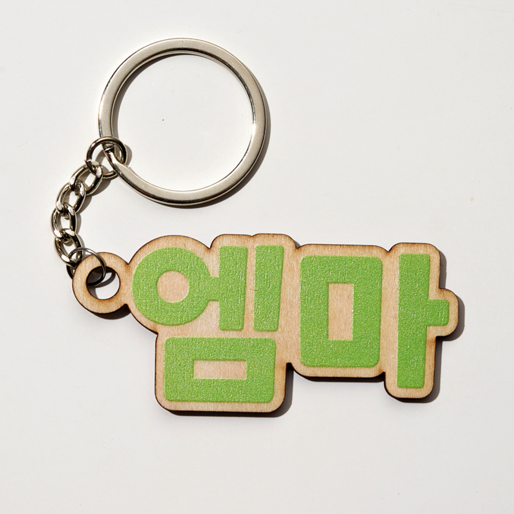 พวงกุญแจไม้แบบกำหนดเอง 1 ชิ้น  - Event Suppliers บทวิจารณ์และราคา